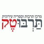 ספריה עירונית בת ים