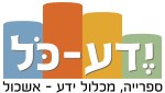 ספרית מועצה אזורית אשכול